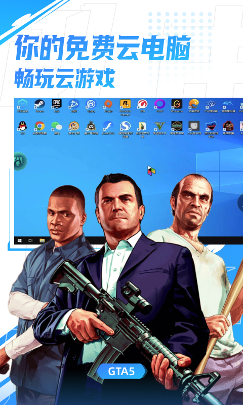 Hong computer screenshot