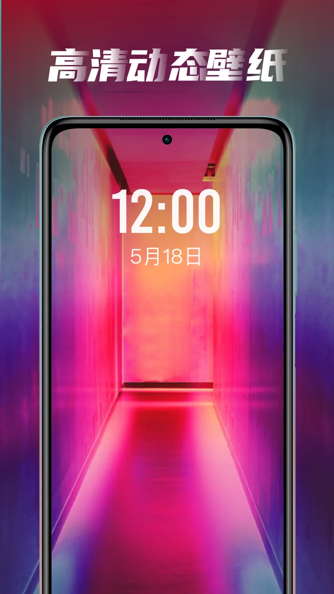 Screenshot of Pipi desktop wallpaper