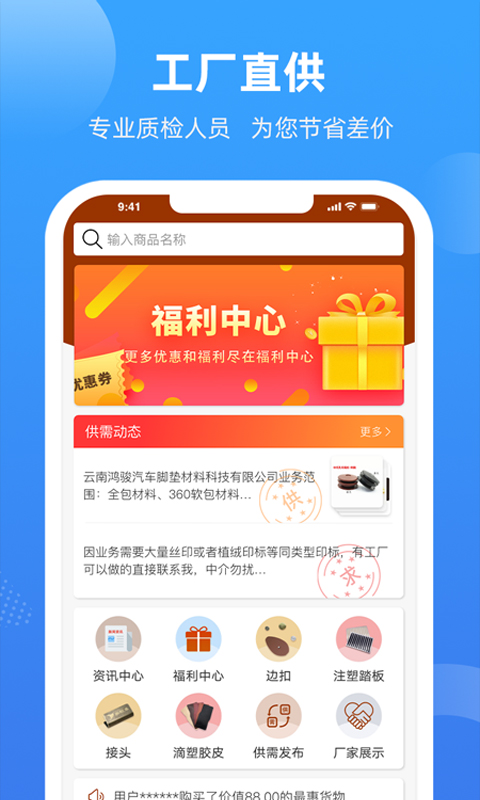 Screenshot of Jiaoxiangyue