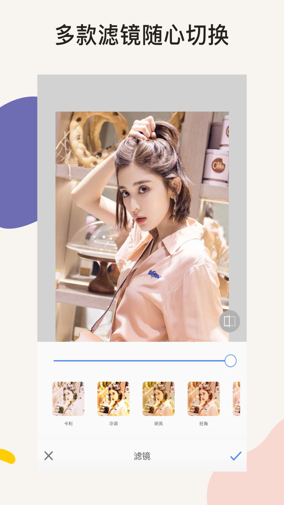 PS retouched screenshots