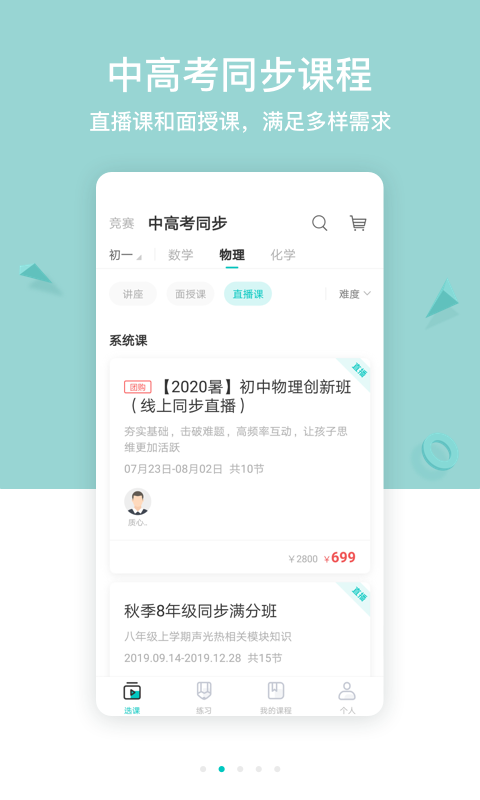 Centroid online screenshot