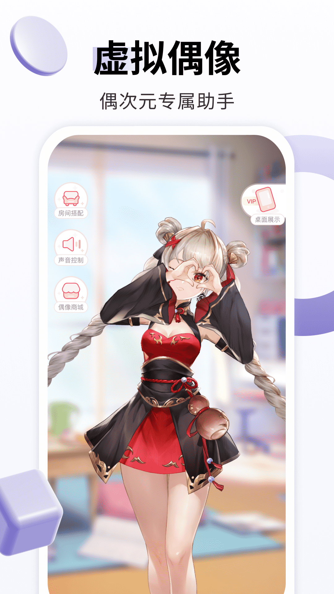 Screenshot of Flying Fire Live Wallpaper