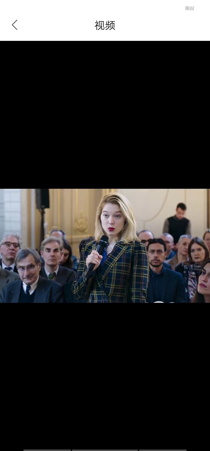 Screenshot of Starry Sky Unlimited Media