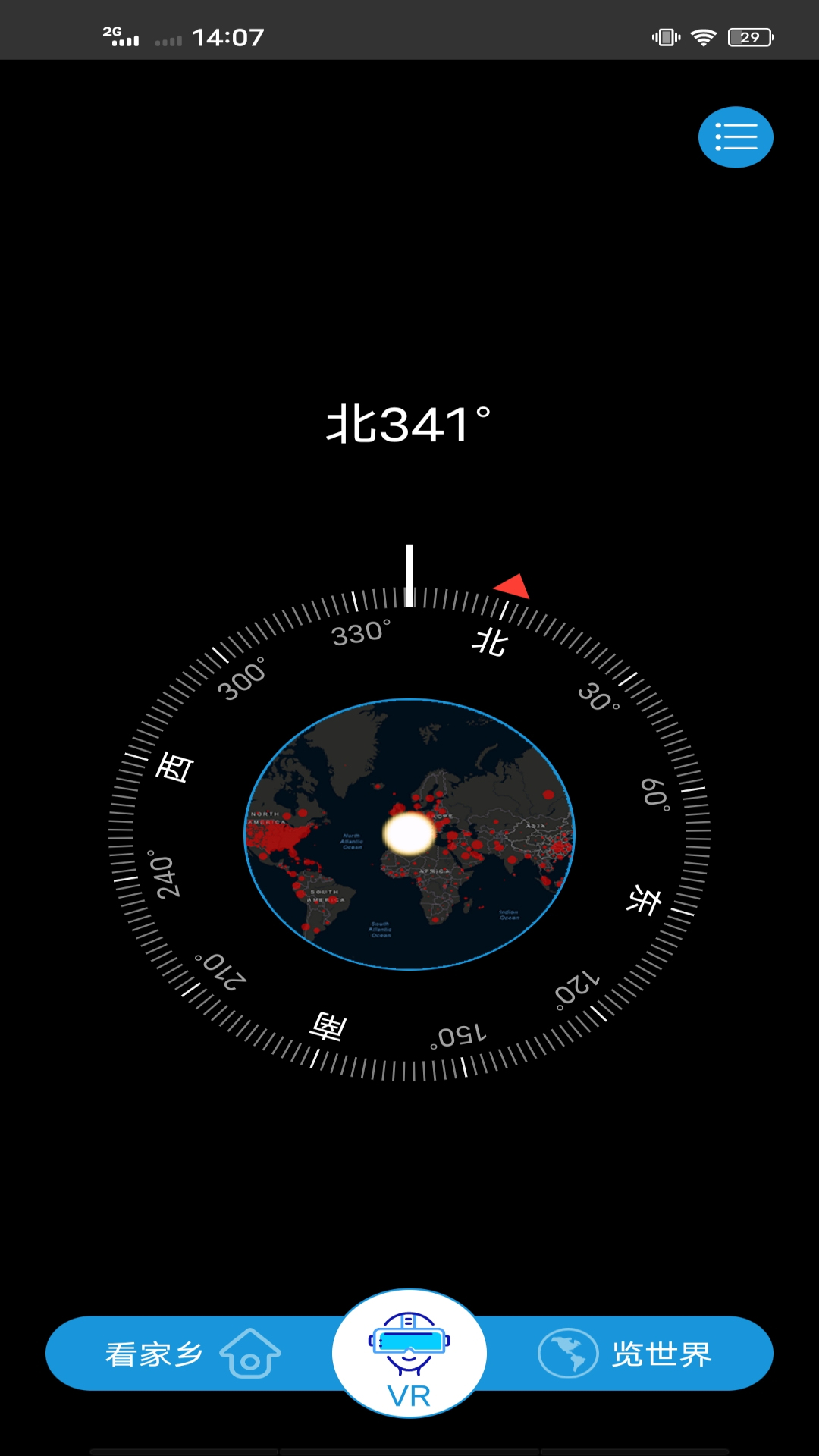 Sky Eye satellite real-view map screenshot