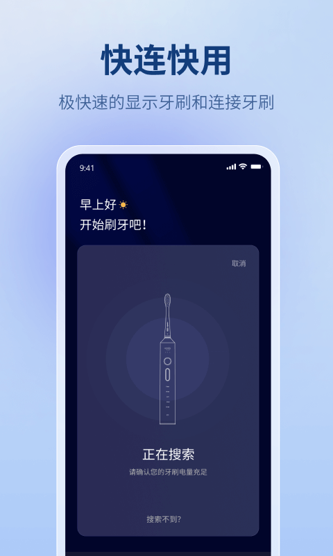 Screenshot of Dr. Smile Teeth