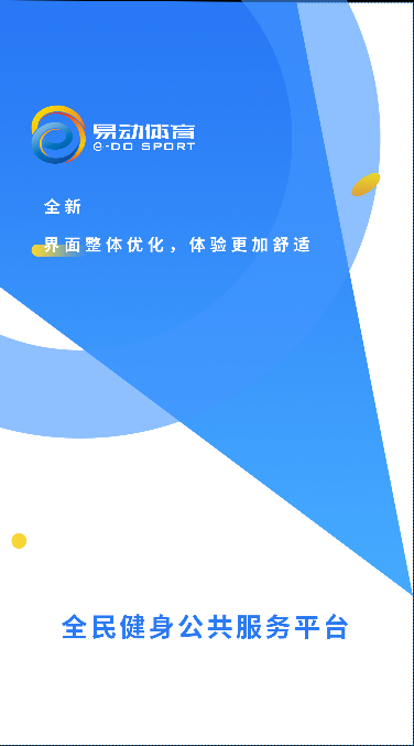 Screenshot of Yidong Sports