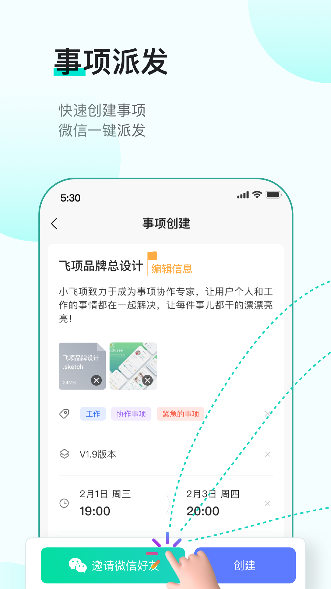 Screenshot of Feixiang