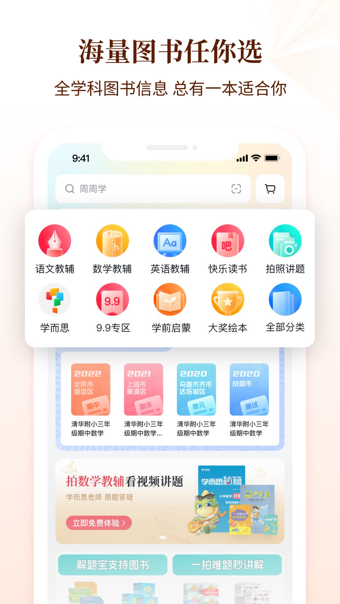 good future books good future books