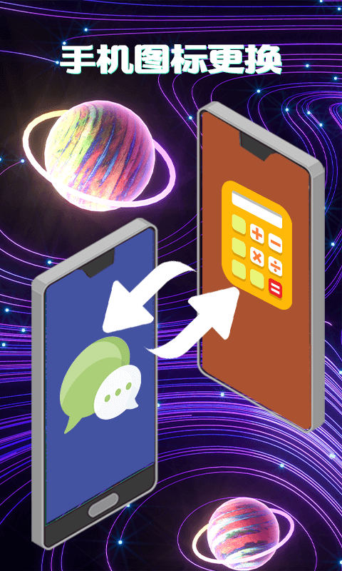 Change icon Change icon screenshot