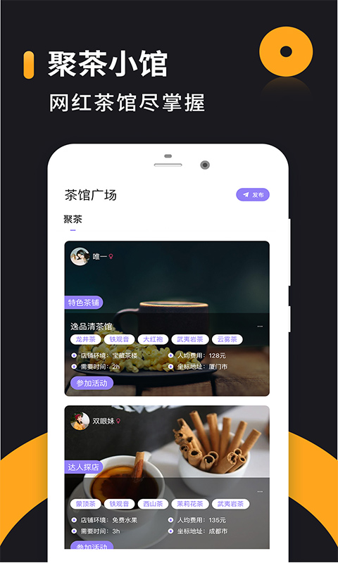 Small circle screenshot