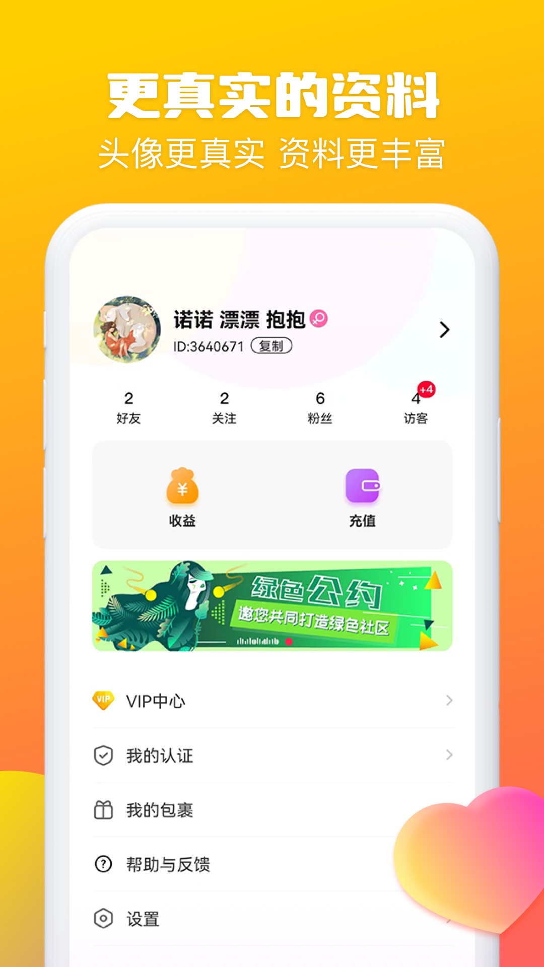 Screenshot of Dianyu