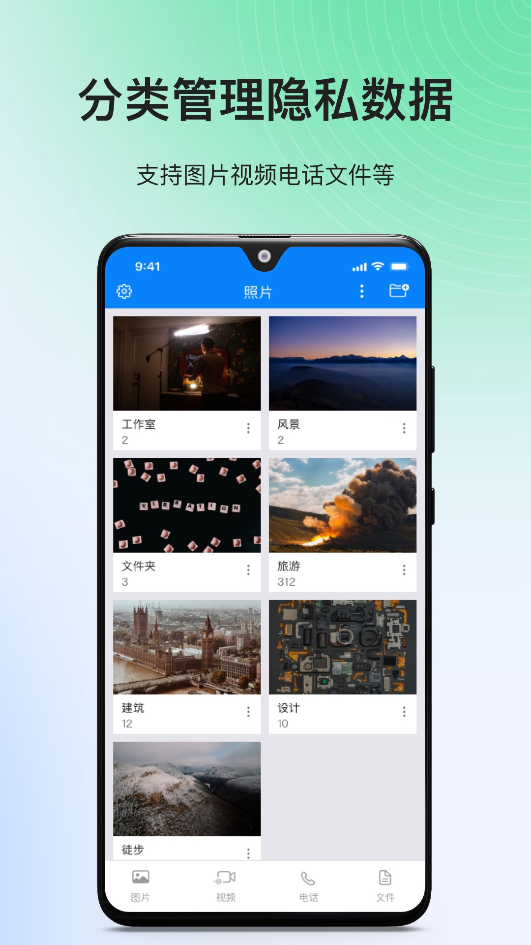Screenshot from privacy expert