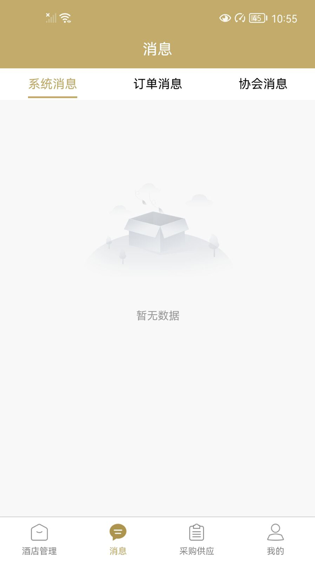 Screenshot of Sheepfold Business Hotel