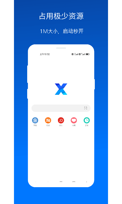 X browser screenshot