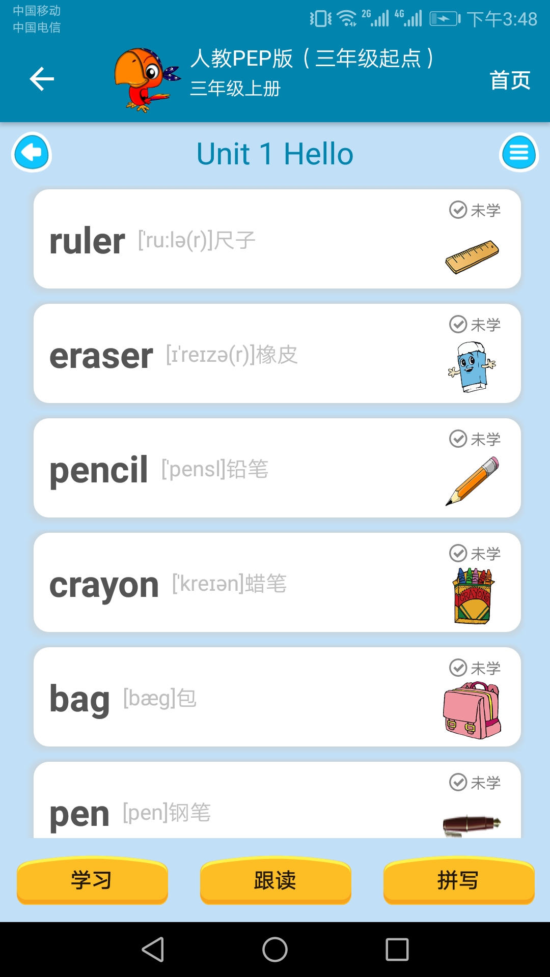 Screenshot of primary school English reading class