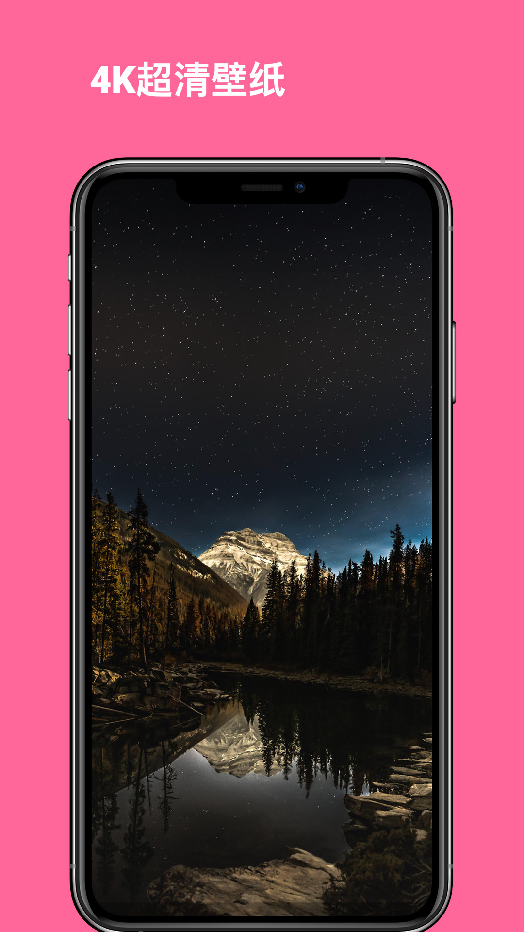 Screenshots of Wonderful Wallpaper Gallery