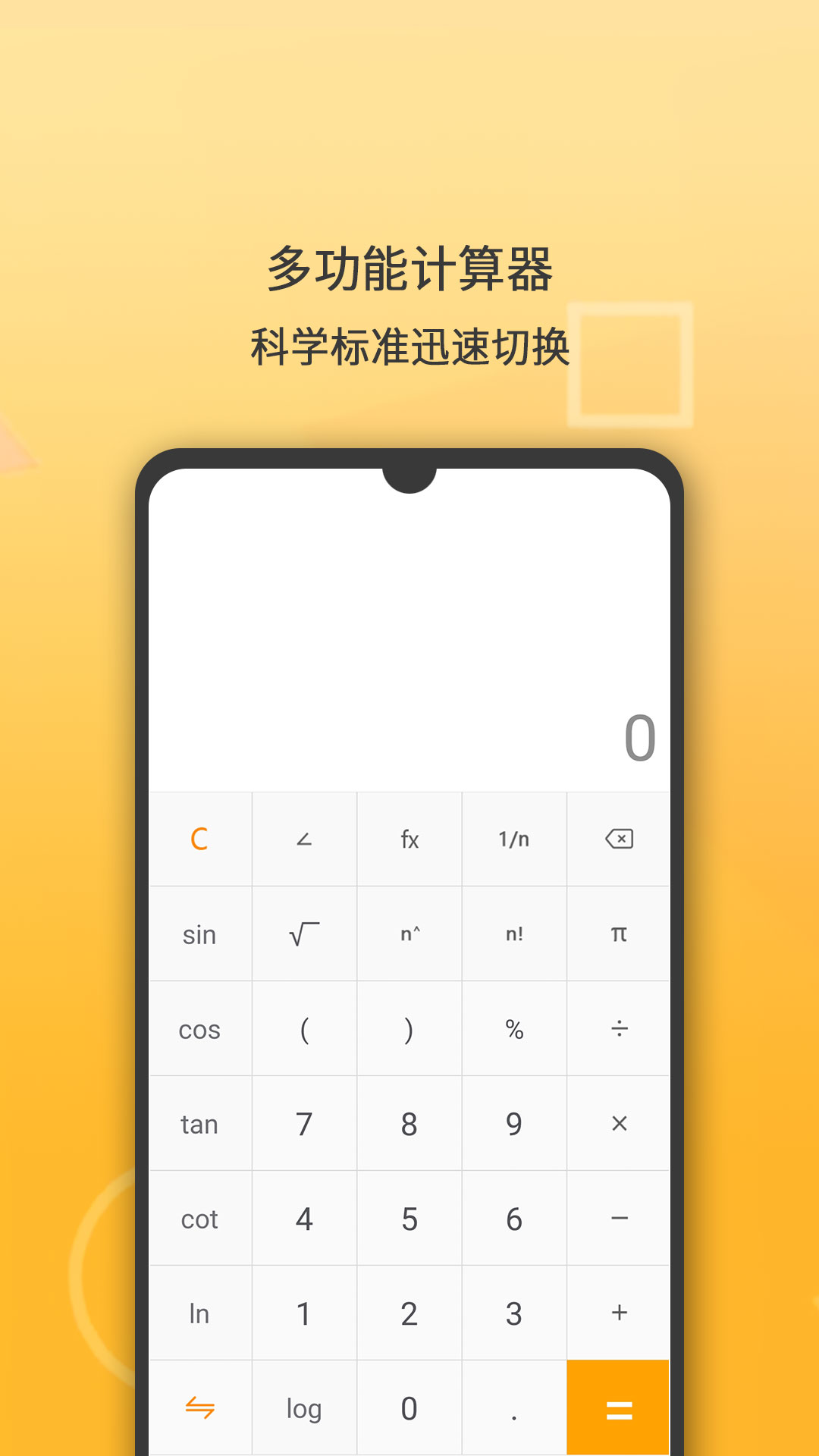 Screenshot of all-purpose calculator