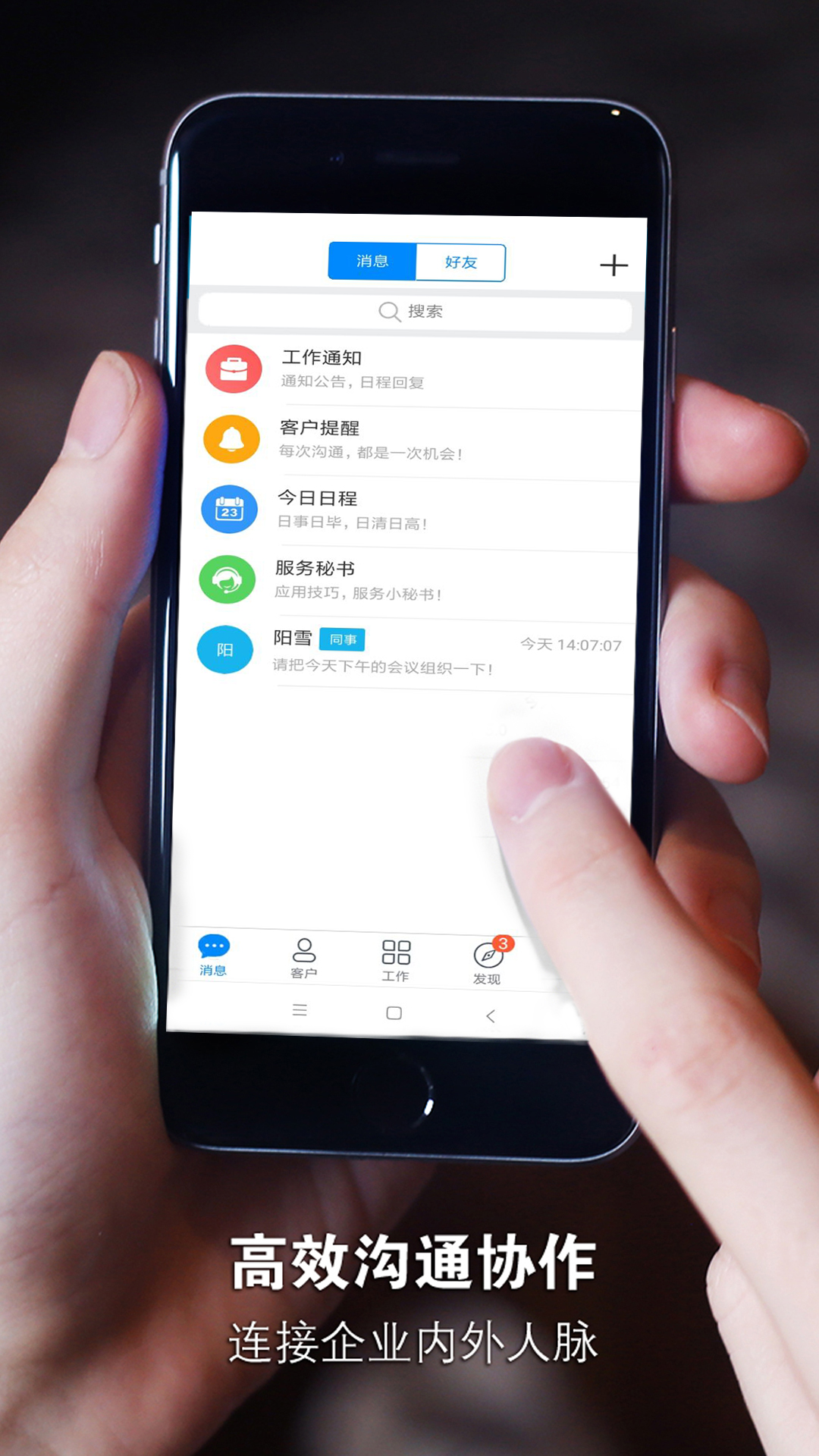 Screenshot of Ankebao