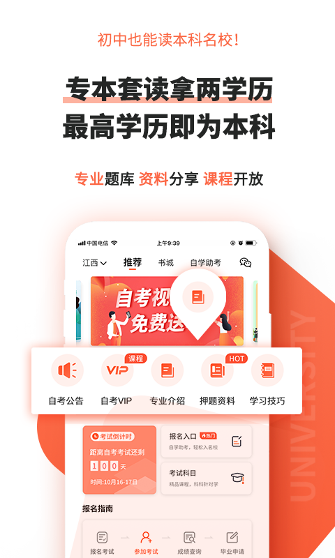 Screenshot of self-study website