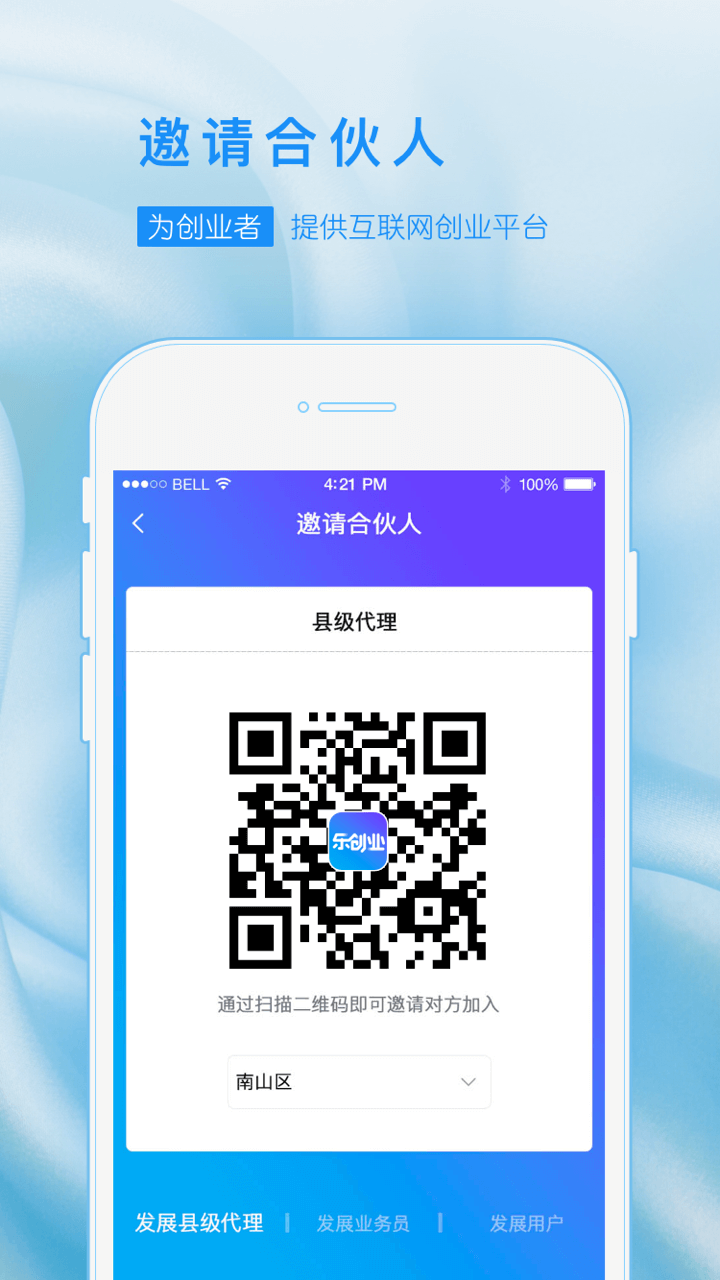 Screenshot of Le Chuangye