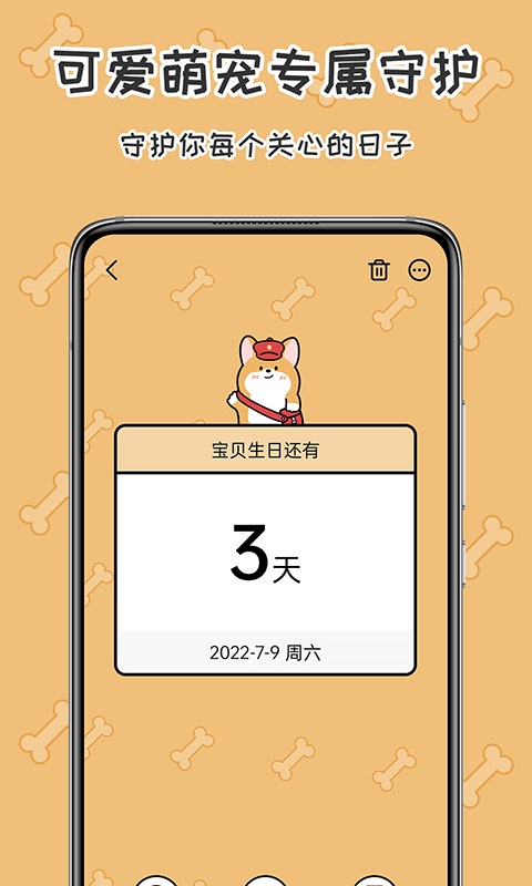 Screenshot of countdown to time