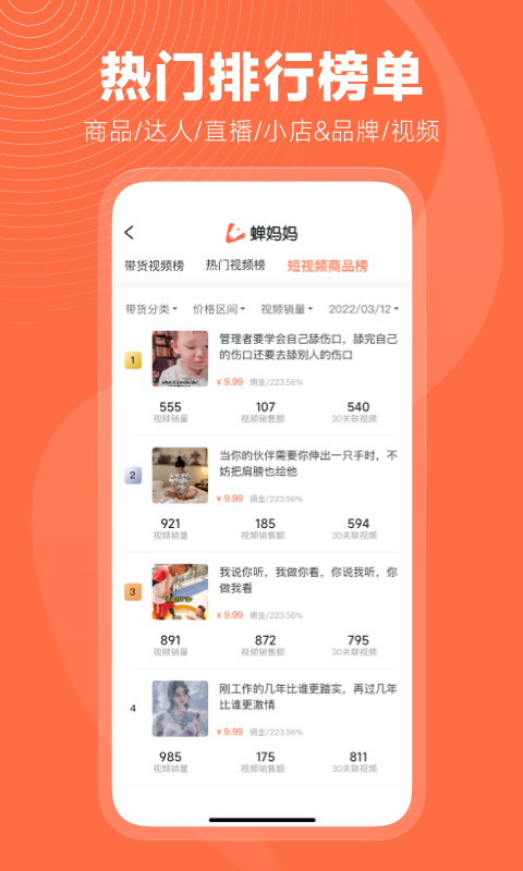 cicada mother Screenshot of cicada mother