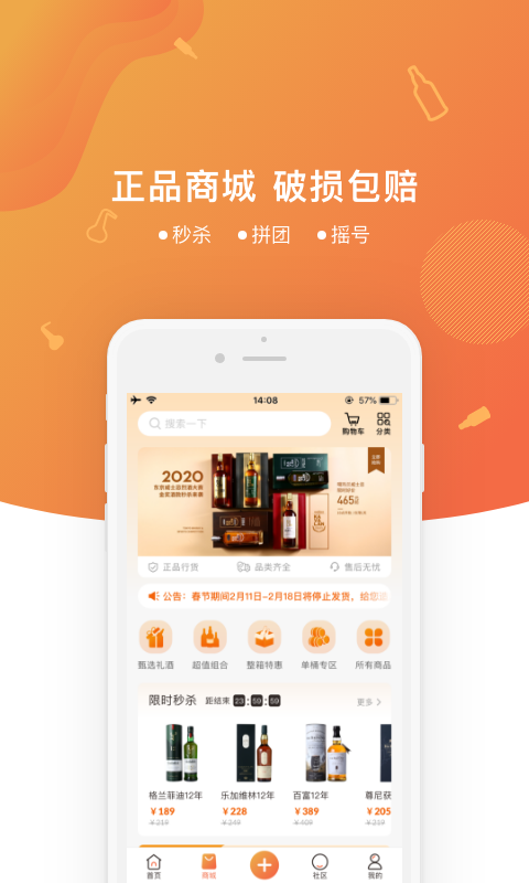 Screenshot of Zhongwei.com