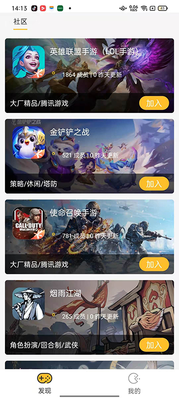 Yoxi mobile game screenshot