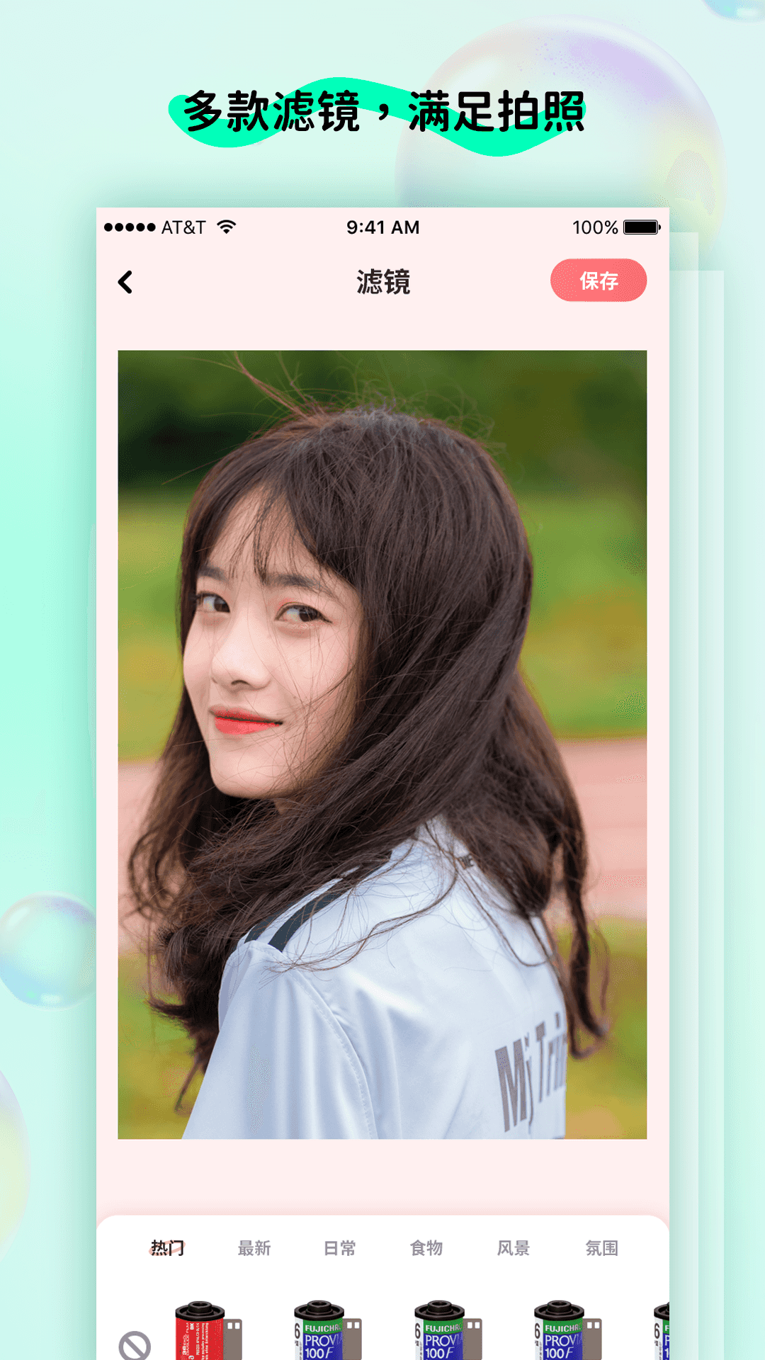 Play screenshots with graphics control