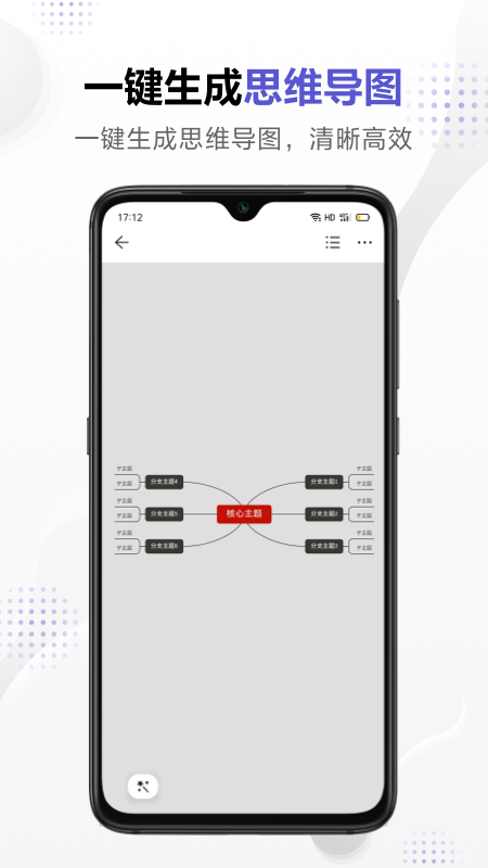 Screenshot of curtain