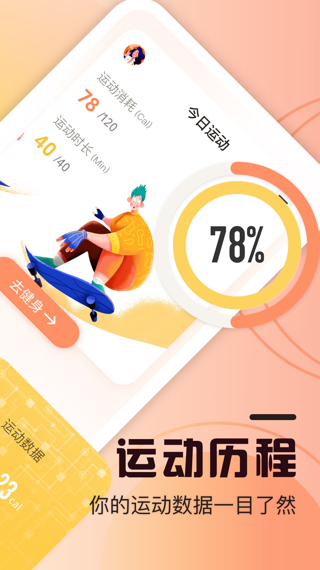 Screenshot of Persimmon Booklet