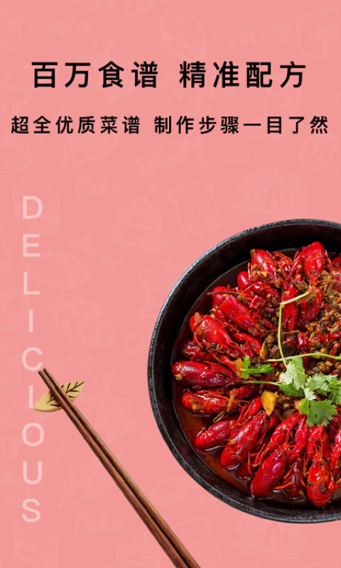 Screenshots of home-cooked recipes in the kitchen