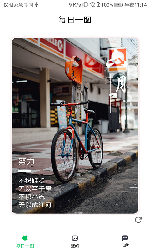 Starry sky wallpaper Starry sky wallpaper screenshot