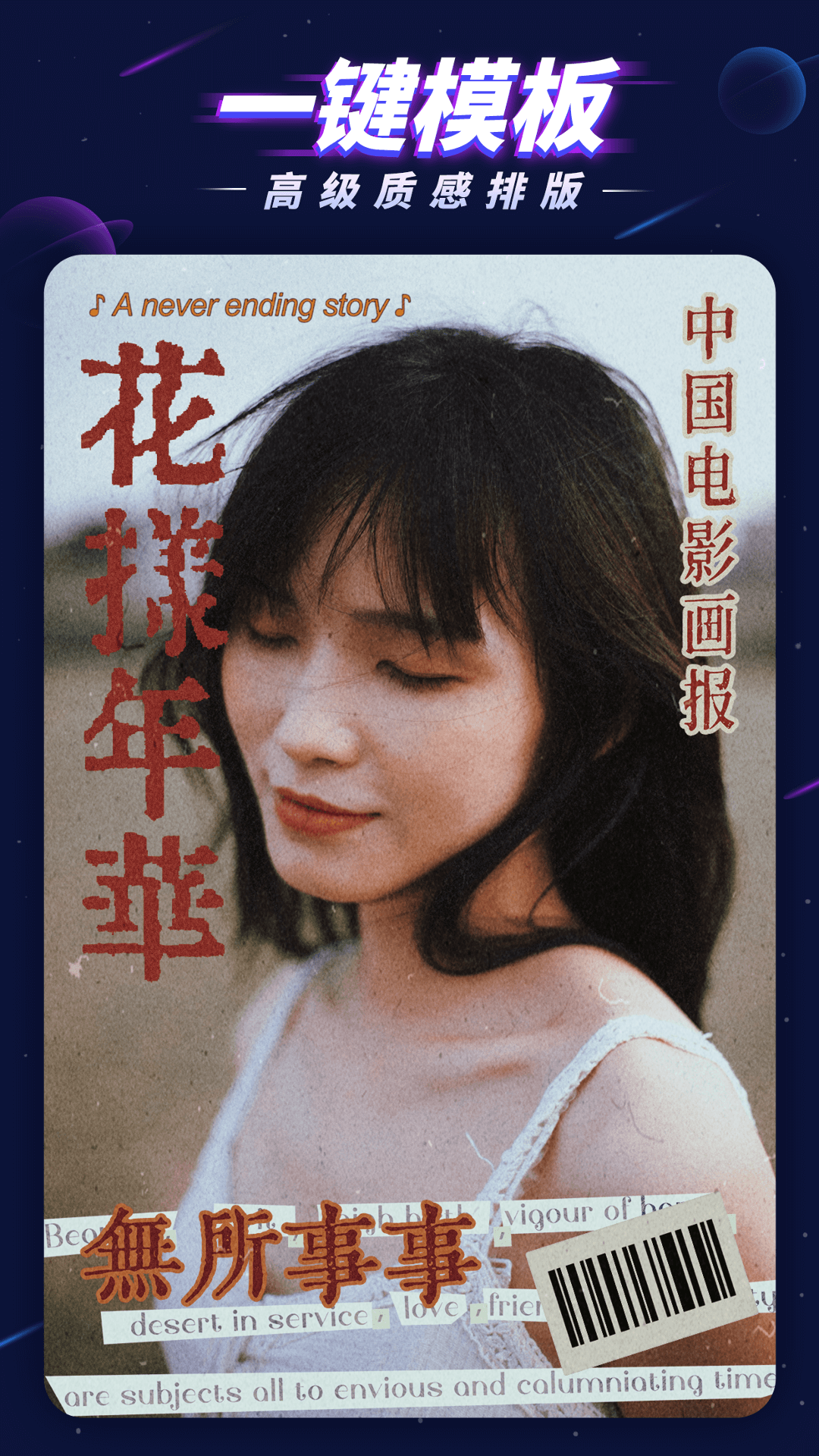 Screenshot of P picture master