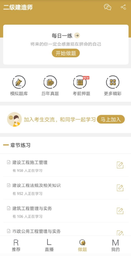 Screenshot of xuekao.com
