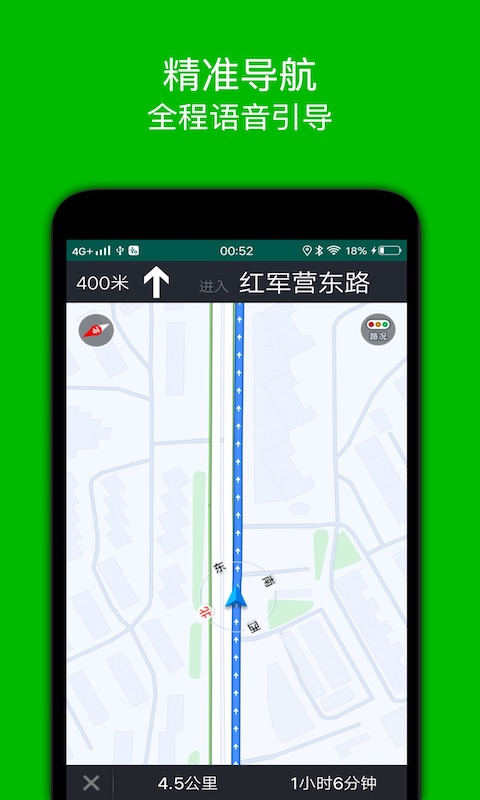 Screenshot of walking navigation