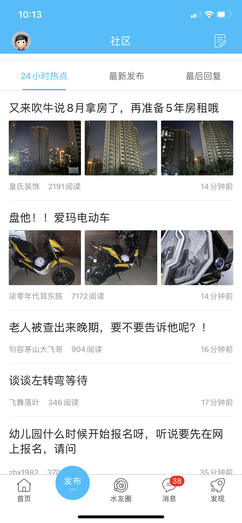 Screenshot of Shanshui Jurong website