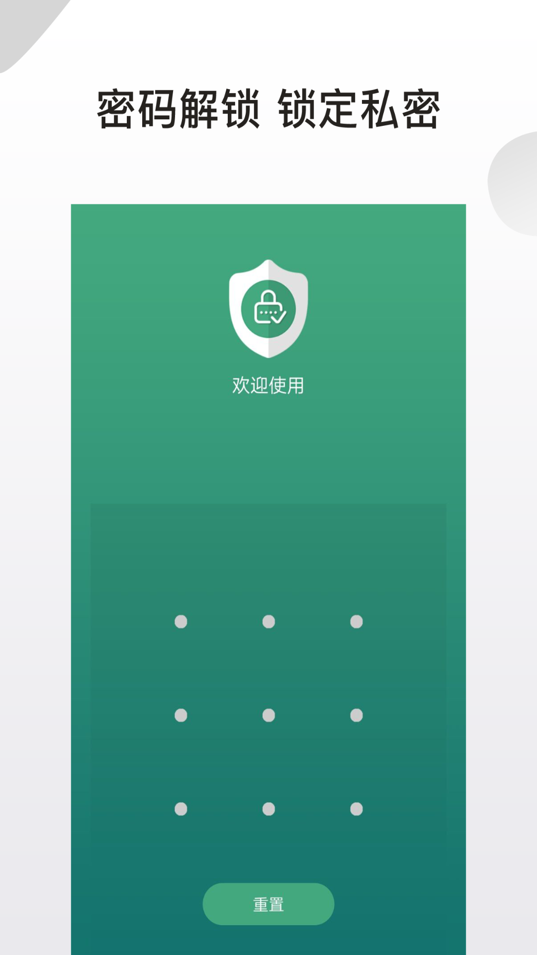 App hide lock screenshot