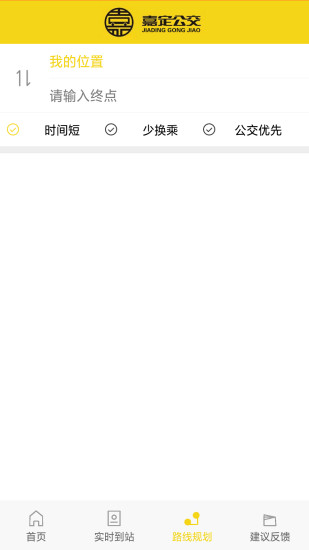 Jiading bus screenshot