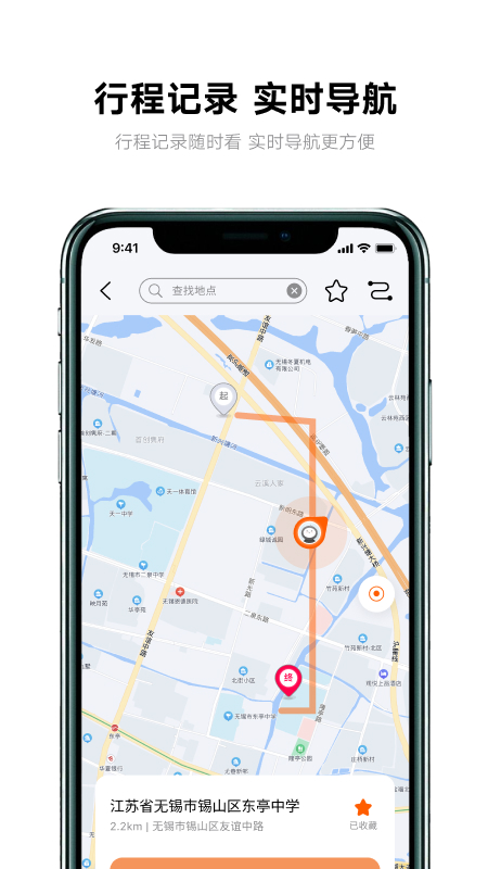 Yadi Zhixing screenshot