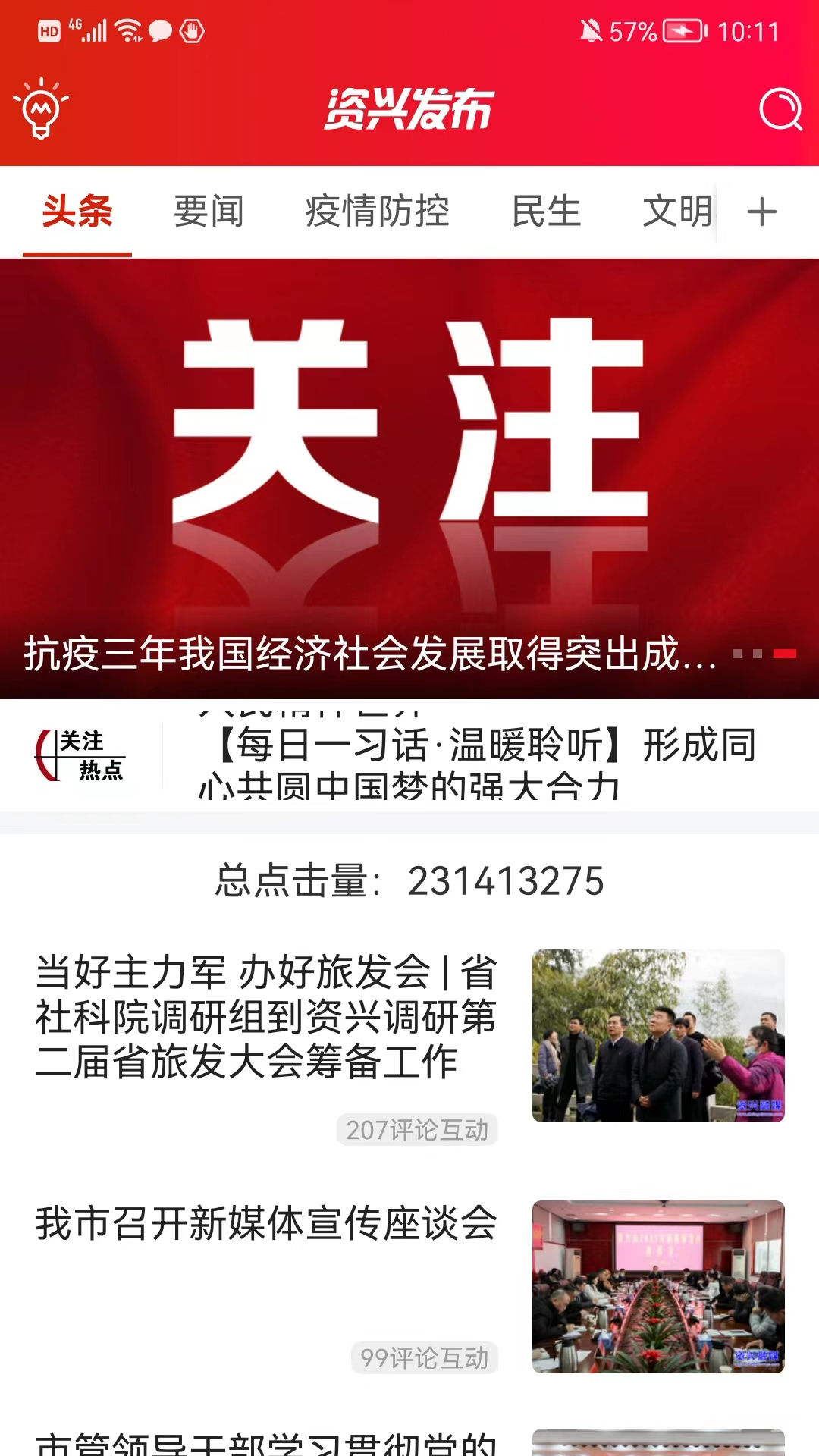 Zixing released screenshots