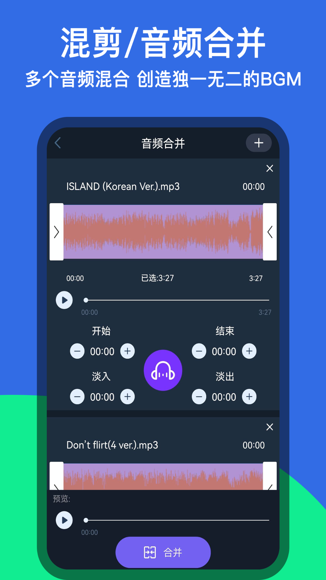 Screenshot of music ringtone clipping