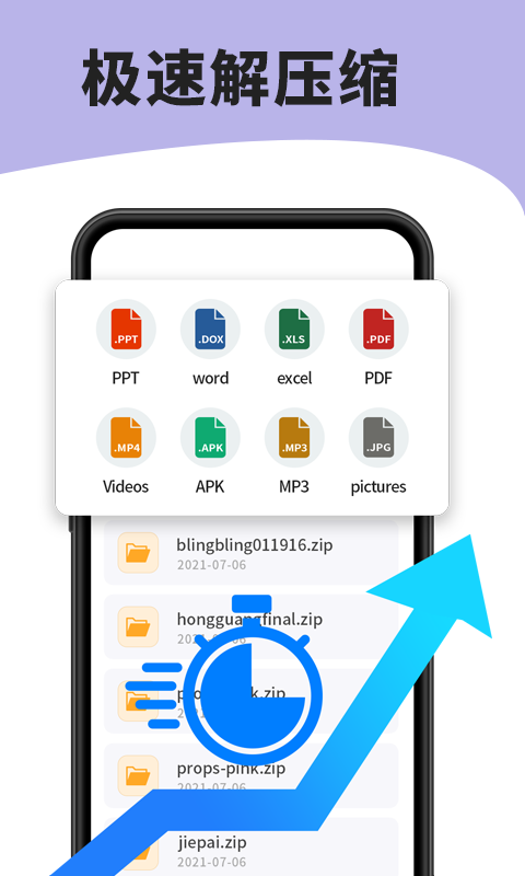 7zip decompression software screenshot