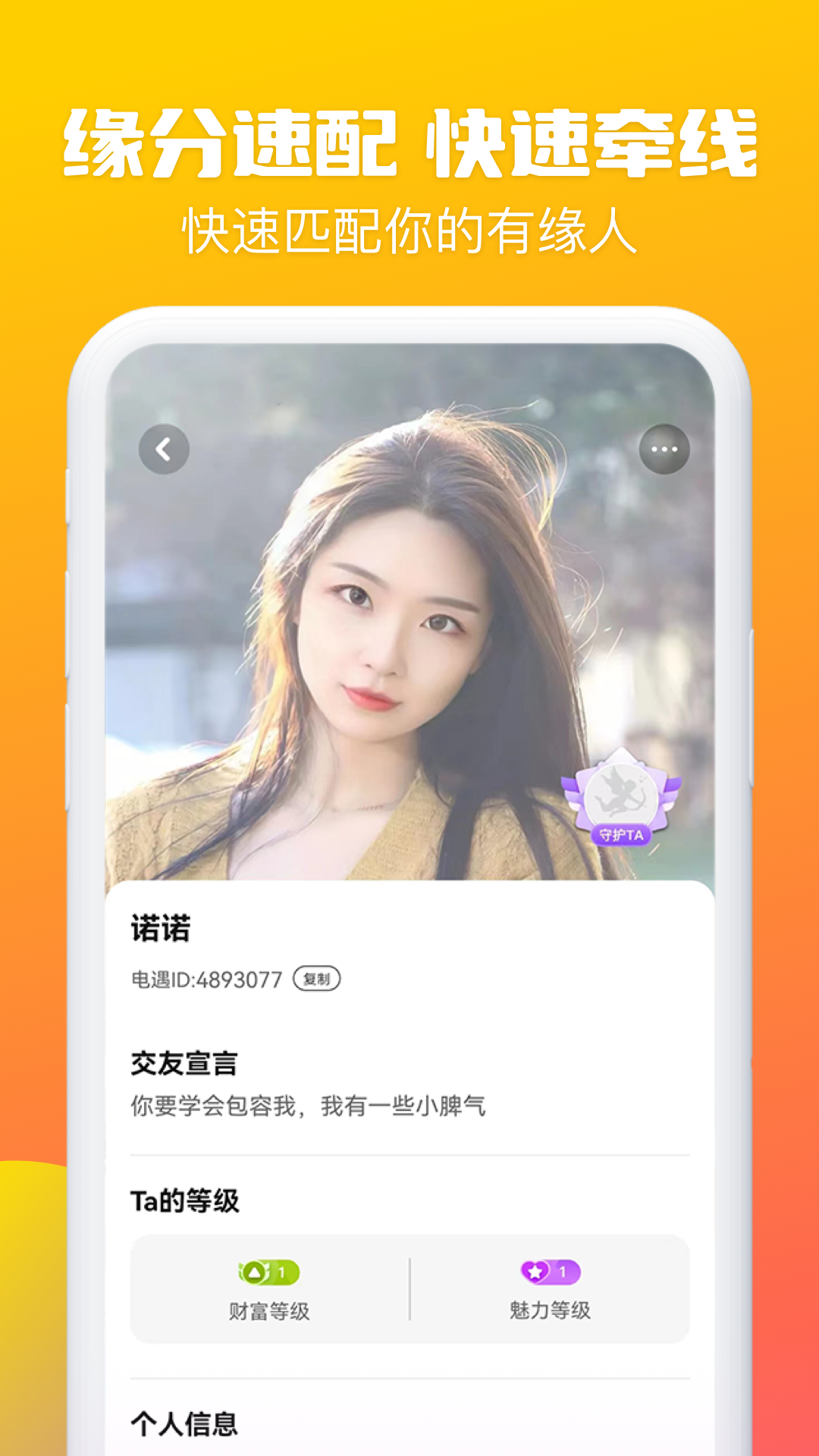 Screenshot of Dianyu