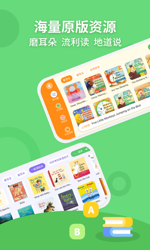 Screenshot of Annie Flower