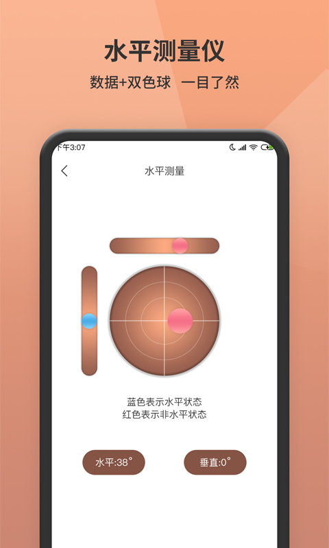 Rangefinder screenshot