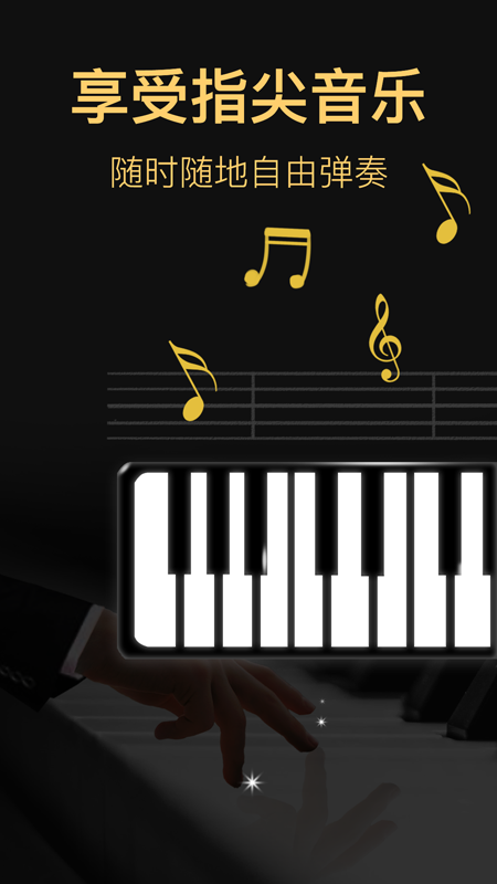 Piano simulator screenshot