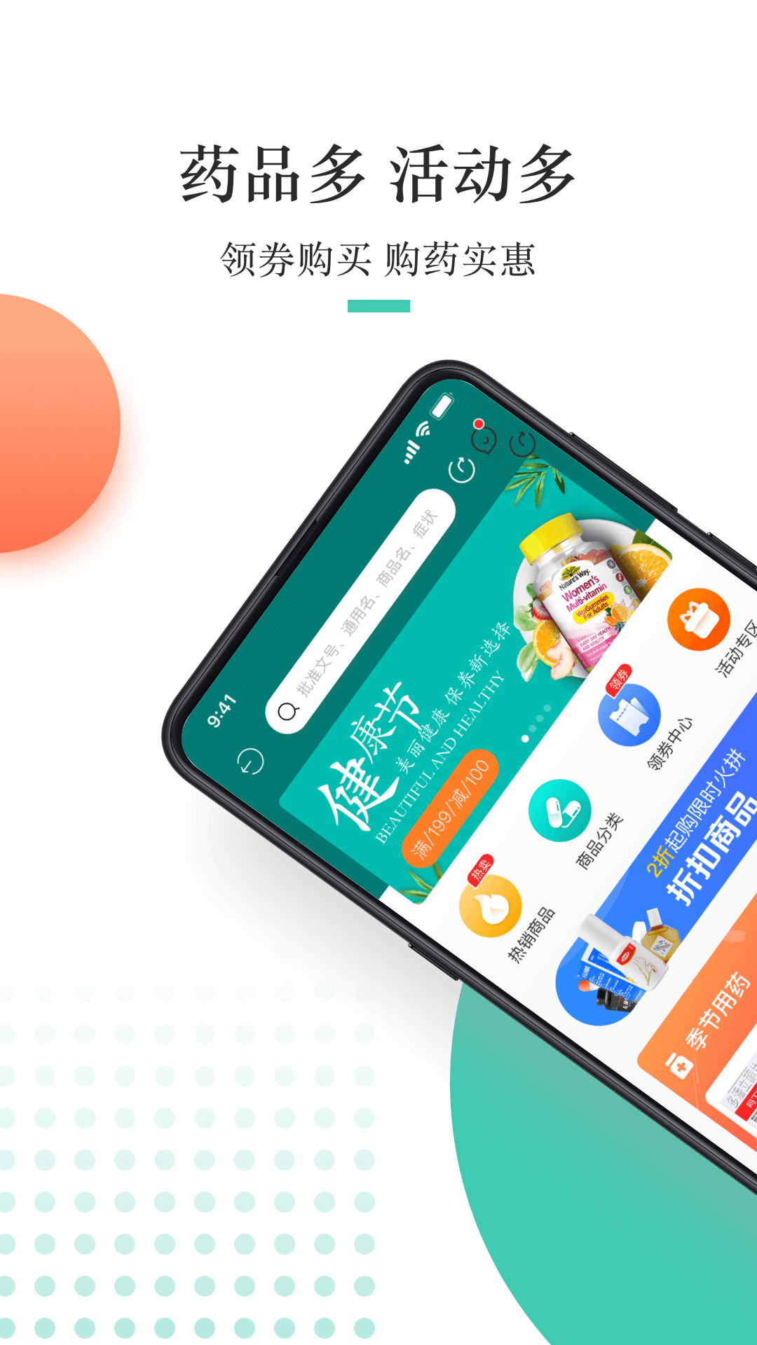 Screenshot of Jinlida