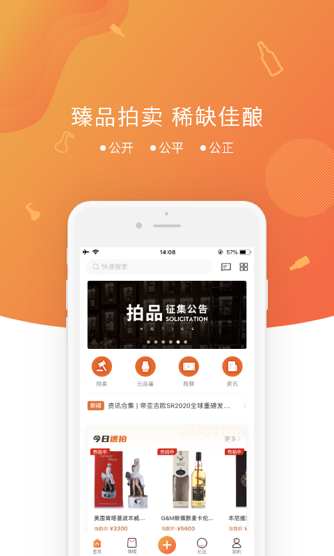 Screenshot of Zhongwei.com