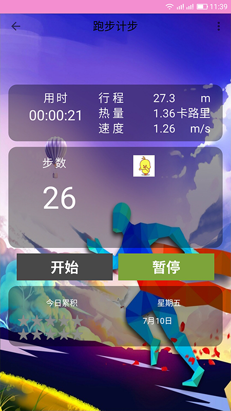 Pedometer screenshot